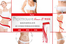 Prostrolane Inner B Lipolysis Injection